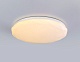 потолочный светильник ambrella light orbital dance fz417