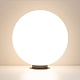 ландшафтный светильник arlight kt-globe-r500-15w warm3000 051030