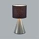 настольная лампа lumion moderni segi 8132/1t