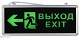 аварийный светильник эра ssa-101-3-20 б0044390