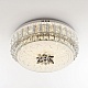 потолочный светильник led4u 1160-400 cr