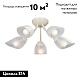 потолочная люстра vitaluce v3405/5pl