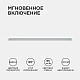 линейный потолочный светильник apeyron touch 30-04