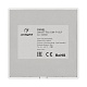 панель управления arlight smart 028300