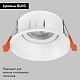встраиваемый светильник imex il.0029.0003-wh