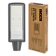 уличный консольный светильник wolta stl-100w/02