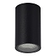 уличный потолочный светильник st luce tubo sl9010.412.01