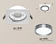 встраиваемый светильник ambrella light techno spot xc8061007 (c8061, n8133)