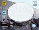 потолочный светодиодный светильник ambrella light orbital air fz1092