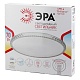 потолочный светильник эра spb-6 brilliance r 70 б0036369