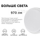 настенно-потолочный светильник apeyron 28-05