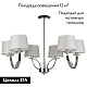 потолочная люстра freya tina fr5034pl-06ch