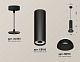 подвесной светильник ambrella light techno spot (a2333, c8192, n8141) xp8192100