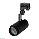 трековый светильник arlight lgd-4tr black 024628(1)