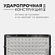 прожектор apeyron 05-45