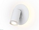 спот ambrella light wall fw2462