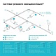 трековый светодиодный светильник gauss tr090