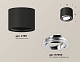 потолочный светильник ambrella light techno spot xs7511003 (c7511, n7003)