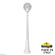парковый светильник fumagalli globe 250 g25.158.000.wxf1r