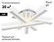 потолочная люстра ambrella light acrylica original fa8903