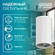 накладной светильник gauss basic hd060