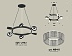 подвесная люстра ambrella light traditional (c9193, n8480) xb9193250