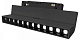 трековый магнитный светильник hesby lighting eldeko hsbl_0085