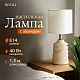 настольная лампа rivoli marian 7549-502 б0070135