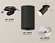 спот ambrella light techno spot xm6323220 (a2242, c6323, n6246)
