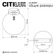 потолочный светильник citilux orton cl202511