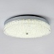 потолочный светильник led4u l1117-500 cr
