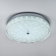 потолочный светильник led4u l1117-400 cr