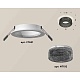 комплект встраиваемого светильника ambrella light techno spot xc7621021 swh/bk белый песок/тонированный (c7621, n7192)