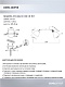 спот seven fires venkel sf3380/2c-bk-cr-wt