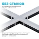 светильник-коннектор х-образный apeyron 30-15