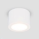 потолочный светодиодный светильник elektrostandard dlr026 6w 3000k белый матовый a063935