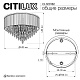 потолочная люстра citilux leonna cl320182