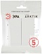 переключатель эра arktik 16-1110-08 перекрёстный двойной 10ах-250в белый матовый б0070411
