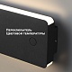 уличный настенный светильник novotech street strait 359590