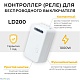 контроллер для осветительного оборудования feron ld200 41132