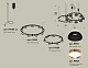 комплект подвесного светильника ambrella light techno ring xr92091100 (a9209x2, c9238, c9242, n8141, n8126)