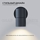 уличный настенный светильник apeyron graphite 11-116