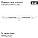 потолочная люстра imex plc-7070-1200-mwh