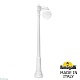 парковый светильник fumagalli globe 250 g25.156.s10.wyf1r