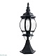 уличный светильник arte lamp atlanta a1044fn-1bg