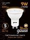 лампа светодиодная gauss gu10 9w 3000k матовая 101506109
