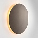 настенный светильник tk lighting 6455 luna a068649