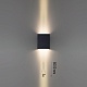 уличный настенный светильник odeon light nature arrow 7188/10wl