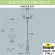 садовый светильник fumagalli g40.202.r20.aye27