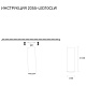 накладной светильник simple story 2055-led10clw